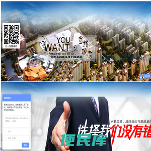 石家庄宣裕建筑模型设计有限公司