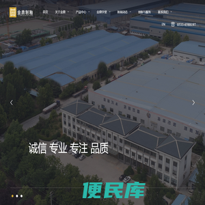 陶瓷熔块