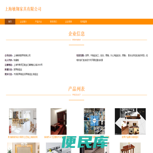 家具加工