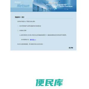 毛巾被