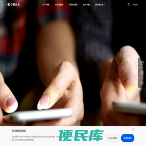 华勤技术