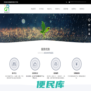 德睿医药