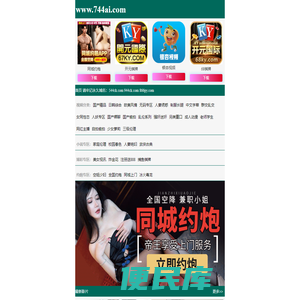 骞磋交婕浜甯,骞磋交甯,666瑗挎瑰ぇ浣浜烘烘,戒骇绮惧娆х娲查╁芥ユ