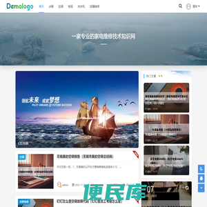 易修网