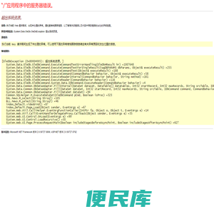 乔森照明