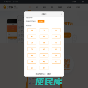 广州会展兼职招聘
