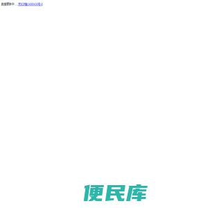 豆壳儿，精品软件资源下载基地
