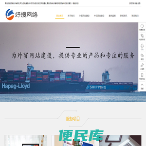 青岛网站建设