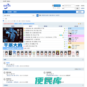 推理谜