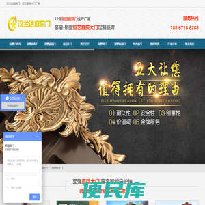 庭院大门,铝艺大门厂家,别墅庭院大门「免费设计」汉兰达庭院门厂家