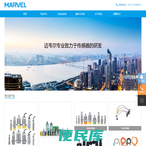 杭州迈韦尔智能技术有限公司