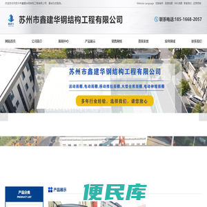 活动雨棚,电动雨棚,移动推拉雨棚,大型仓库雨棚,电动伸缩雨棚,推拉雨棚厂家
