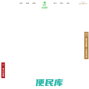 沪上阿姨