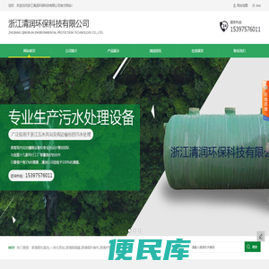玻璃钢化粪池