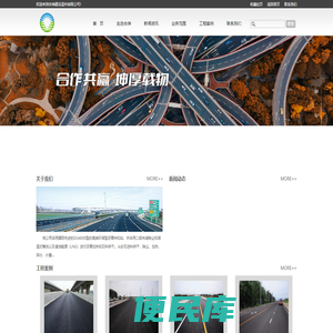 合坤建设温州有限公司