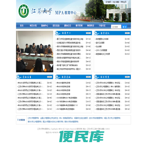mpa中心