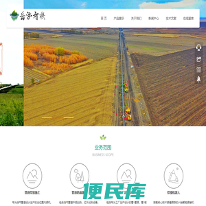 河北岳泓智机科技开发有限公司