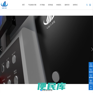 深圳市易通自动化设备有限公司