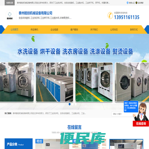 工业脱水机