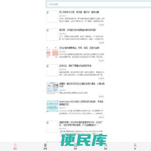 济南龙创仓储设备有限公司