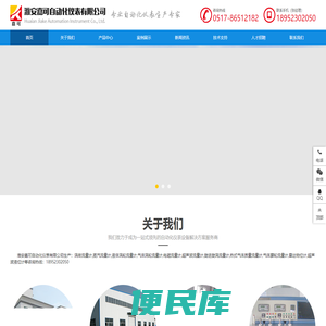 蒸汽流量计