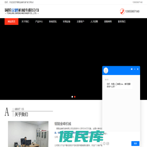 导纱钩