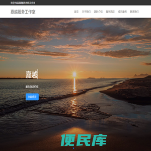 沃林软件园,做最专业最放心的安全下载站!