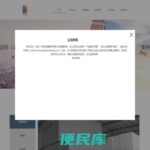 建筑外墙保温材料