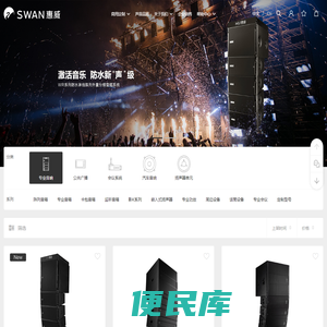 产品中心