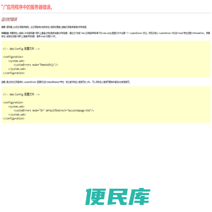 方圆艺术