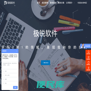 郑州APP开发