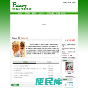 828百科网