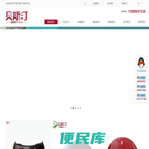 厚片吸塑