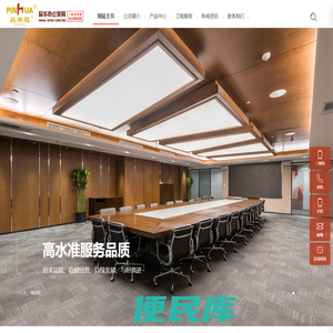 江门办公家具