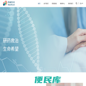 再极医药科技有限公司