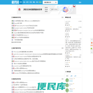 最代码