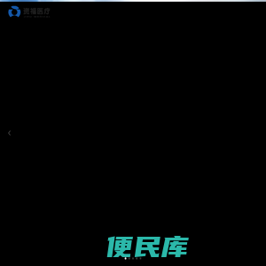 磁控胶囊胃镜,磁控胶囊内窥镜,胶囊机器人