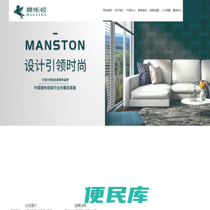 绍兴柯桥墙布品牌