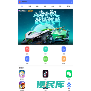 体育竞技赛事