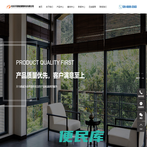 大连窗帘