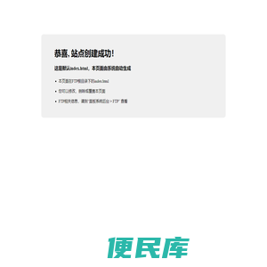 澳佛莱环保生态板澳佛莱环保生态板,安徽东大木业