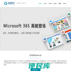 成都润泽时代科技有限公司