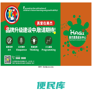 昆山少儿幼儿小学英语