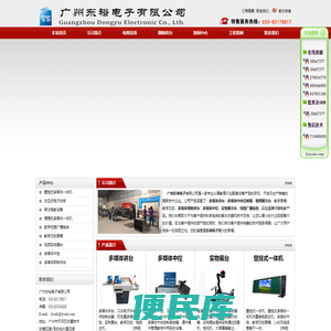 讲台,多媒体讲台,钢制讲台,多媒体电子讲台,多媒体钢制讲台,钢制学生电脑桌,定制讲台,壁挂式多媒体一体机,生产厂家
