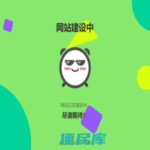 格希手游攻略网