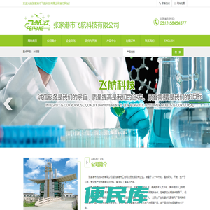 生物基多元醇