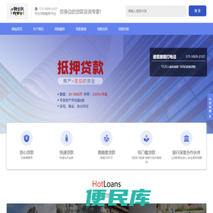 北京空放私贷,北京私人上门放款,北京私人借钱24小时在线,北京线下自有资金放款公司
