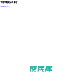 财经笔记