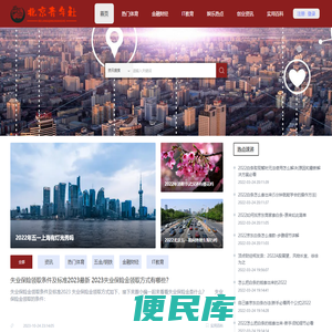 北京青年社