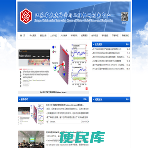 协同创新中心